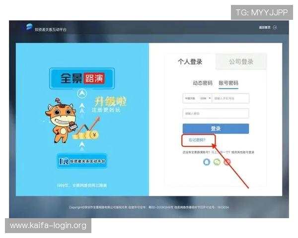 凯发会员登录官网网址查询最新入口及详细操作指南帮助用户顺利登录