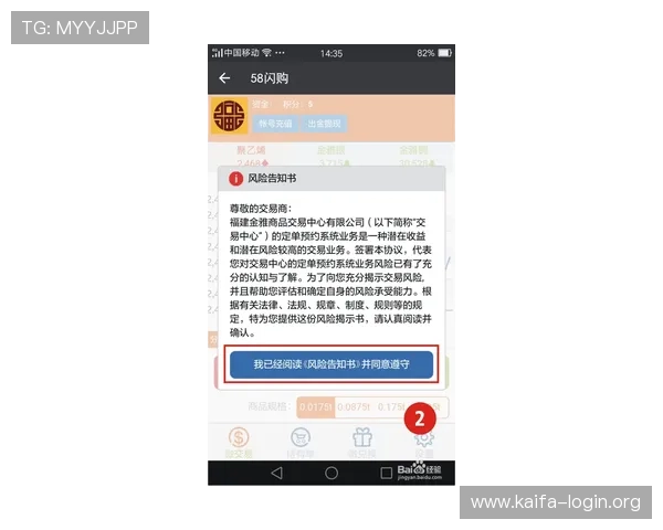 凯发体育开户注册地址在哪里,提供详细的注册步骤和注意事项
