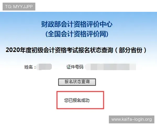 凯发登录入口链接如何正确打开,确保顺利登录游戏的完整步骤解析