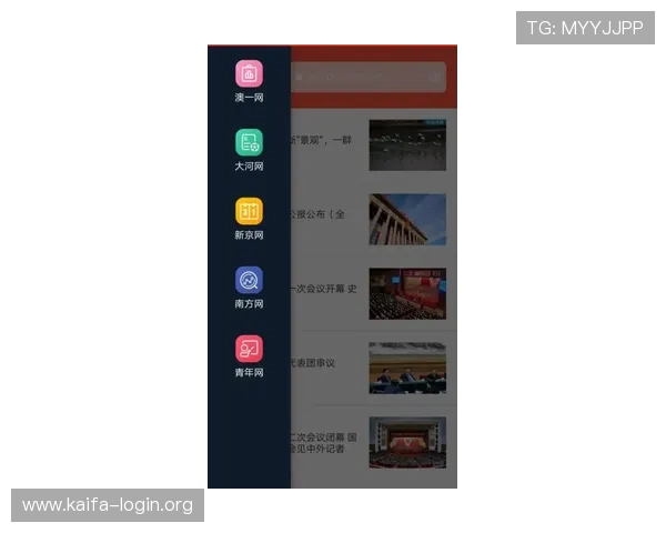凯发集团app官网安卓版下载安装教程，详细步骤帮助用户轻松获取官方正版游戏