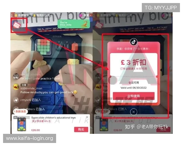 如何利用K88娱乐的优惠券和奖励机制最大化游戏收益策略