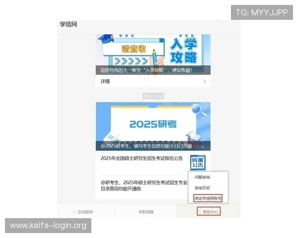 觊发k8旗舰厅登录安全保障全面升级,保障用户账户信息安全稳定运行